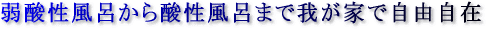 _C_C܂ŉ䂪ƂŎR