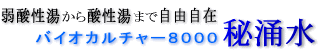 __܂ŎR݁[O