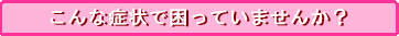 ȏǏōĂ܂񂩁H