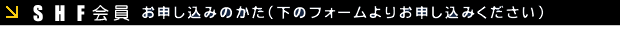 冊子版（宅配）をお申し込みのかた（下のフォームよりお申し込みください）