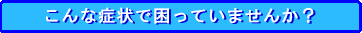 ȏǏōĂ܂񂩁H